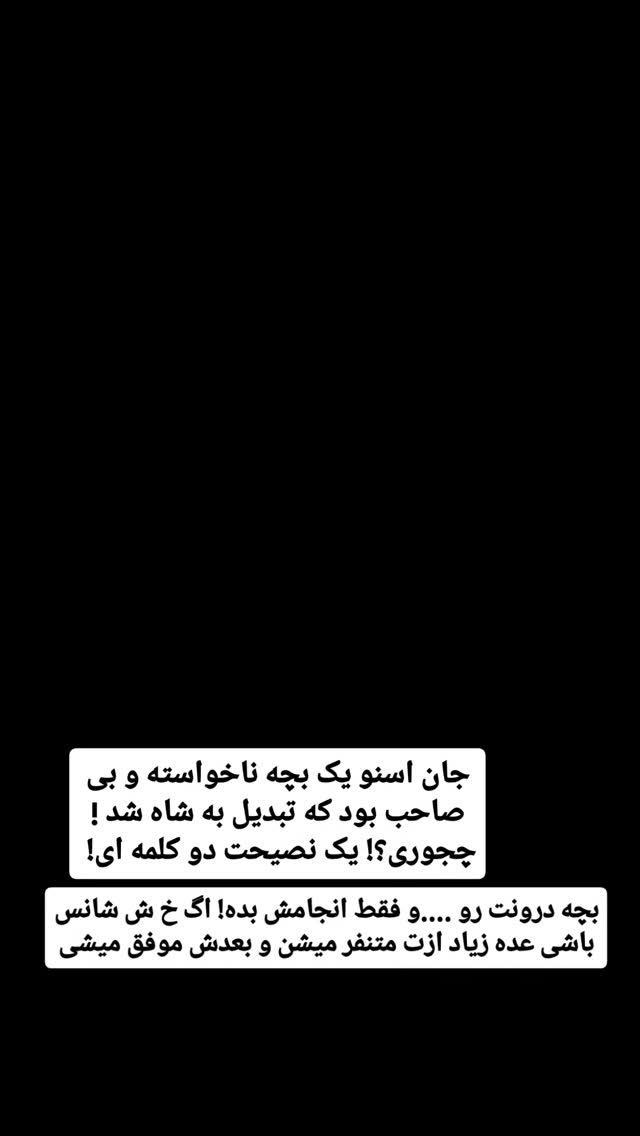  جدید ترین استوری اینستاگرام حامد رئیسی