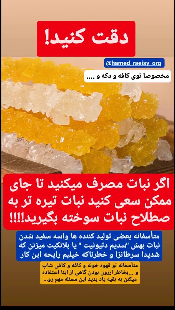  جدید ترین استوری اینستاگرام حامد رئیسی