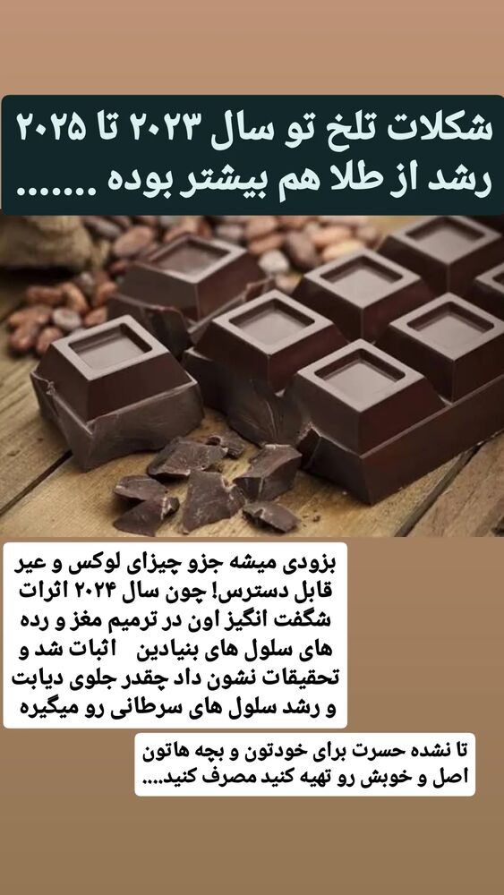  جدید ترین استوری اینستاگرام حامد رئیسی