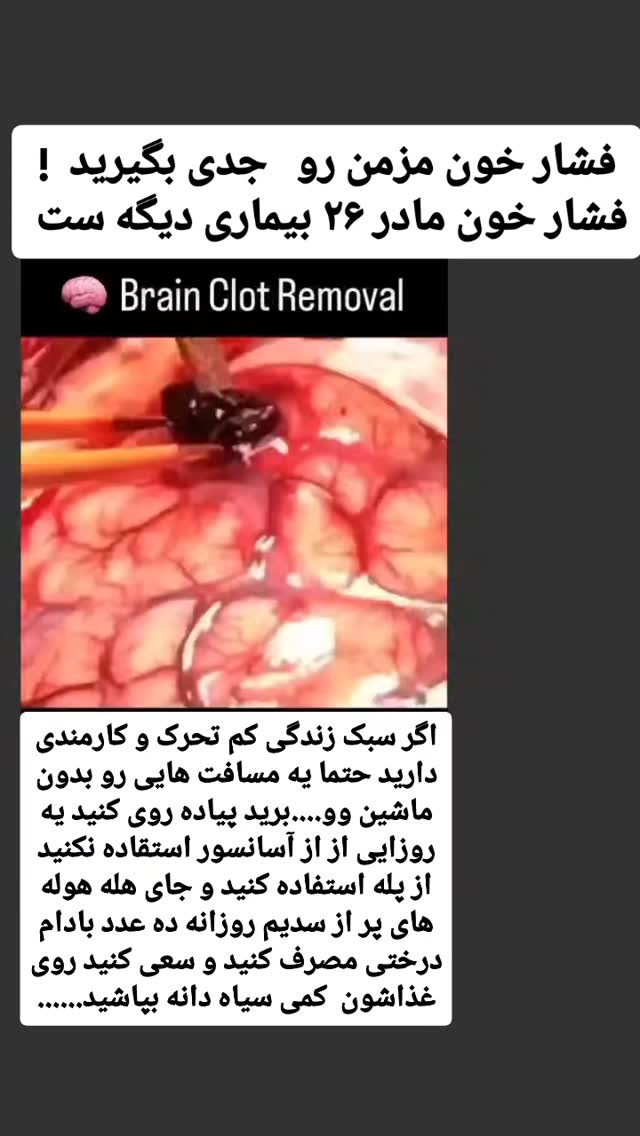  جدید ترین استوری اینستاگرام حامد رئیسی
