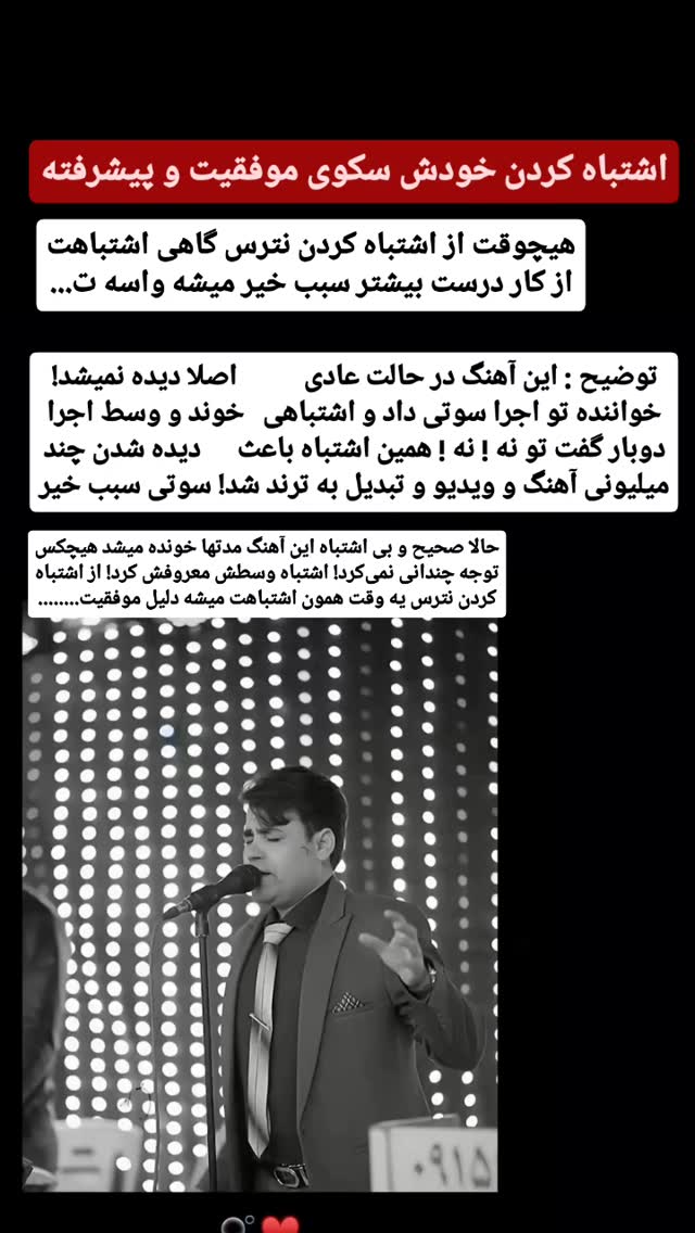  جدید ترین استوری اینستاگرام حامد رئیسی