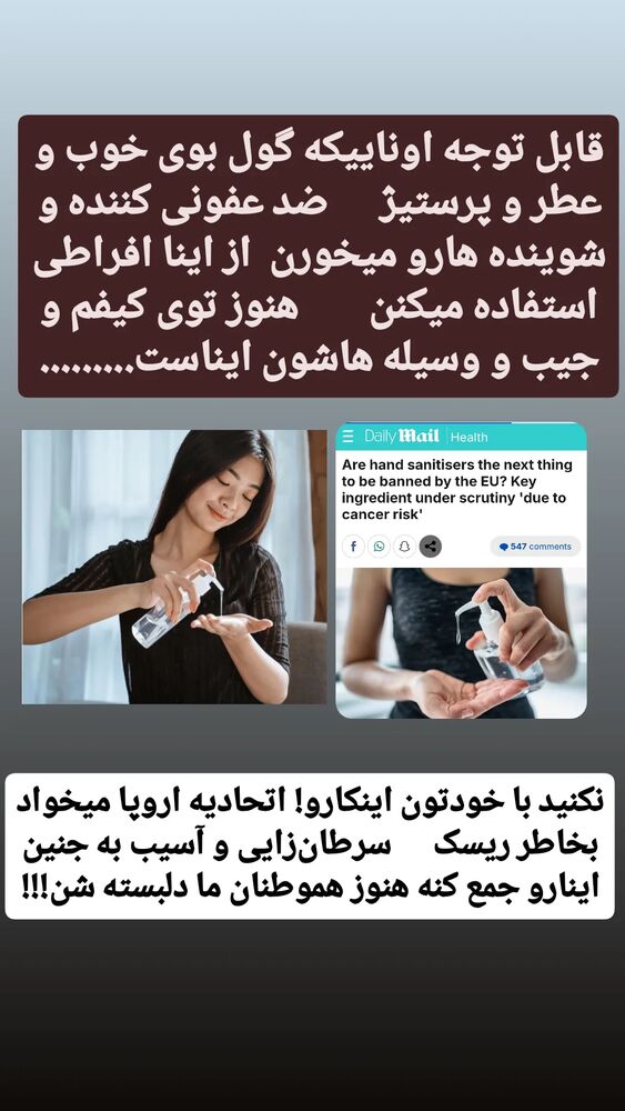  جدید ترین استوری اینستاگرام حامد رئیسی