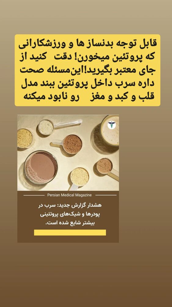  جدید ترین استوری اینستاگرام حامد رئیسی