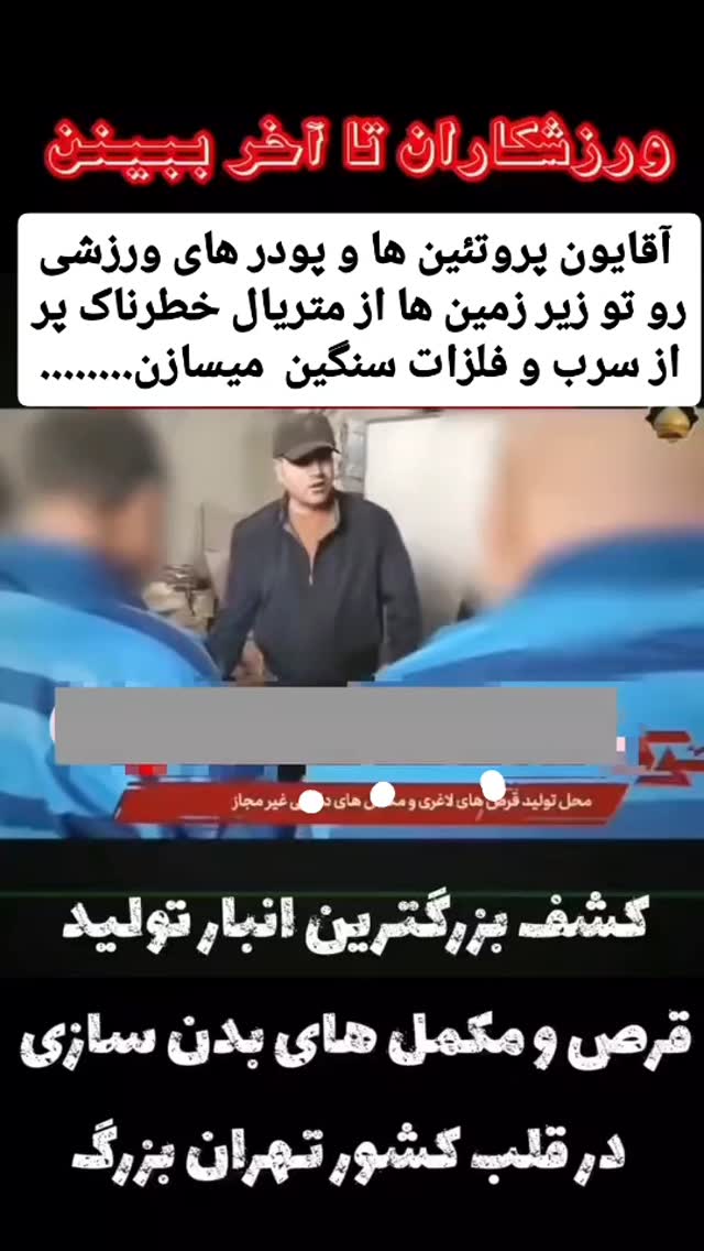  جدید ترین استوری اینستاگرام حامد رئیسی
