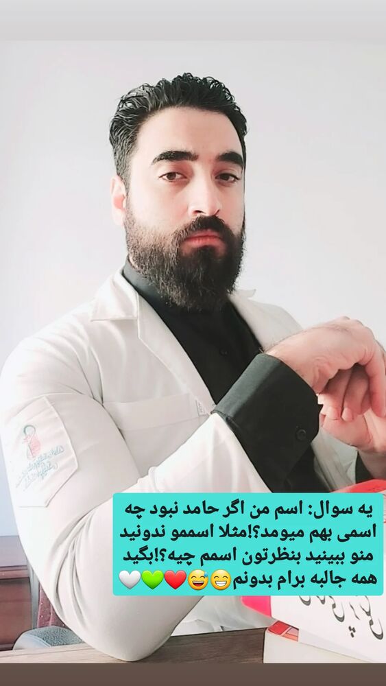  جدید ترین استوری اینستاگرام حامد رئیسی