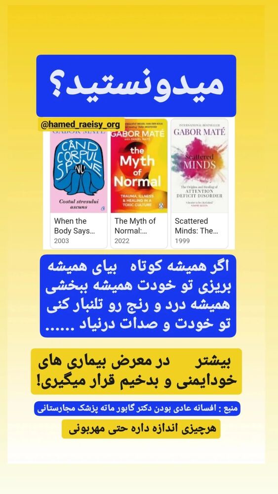  جدید ترین استوری اینستاگرام حامد رئیسی