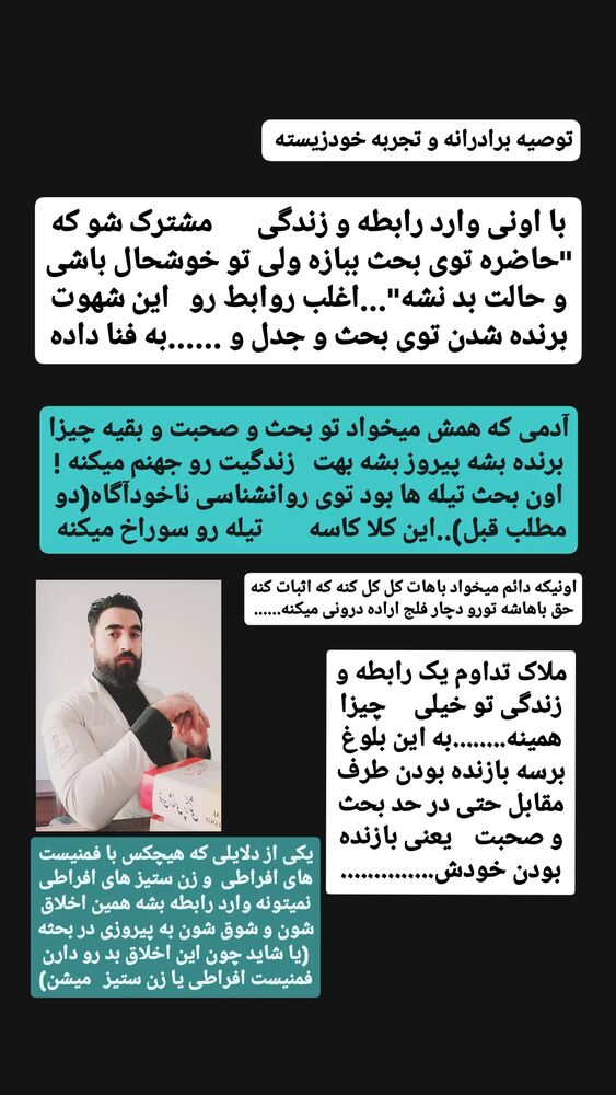  جدید ترین استوری اینستاگرام حامد رئیسی