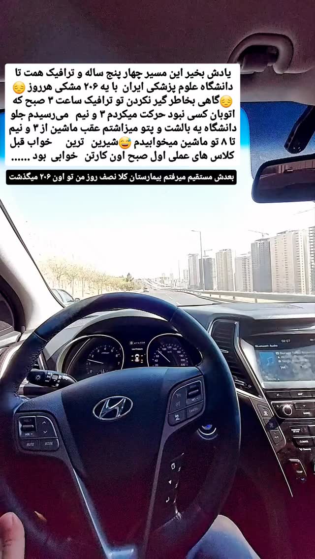  جدید ترین استوری اینستاگرام حامد رئیسی