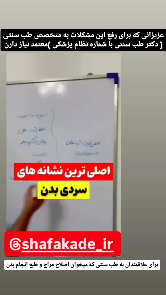  جدید ترین استوری اینستاگرام حامد رئیسی