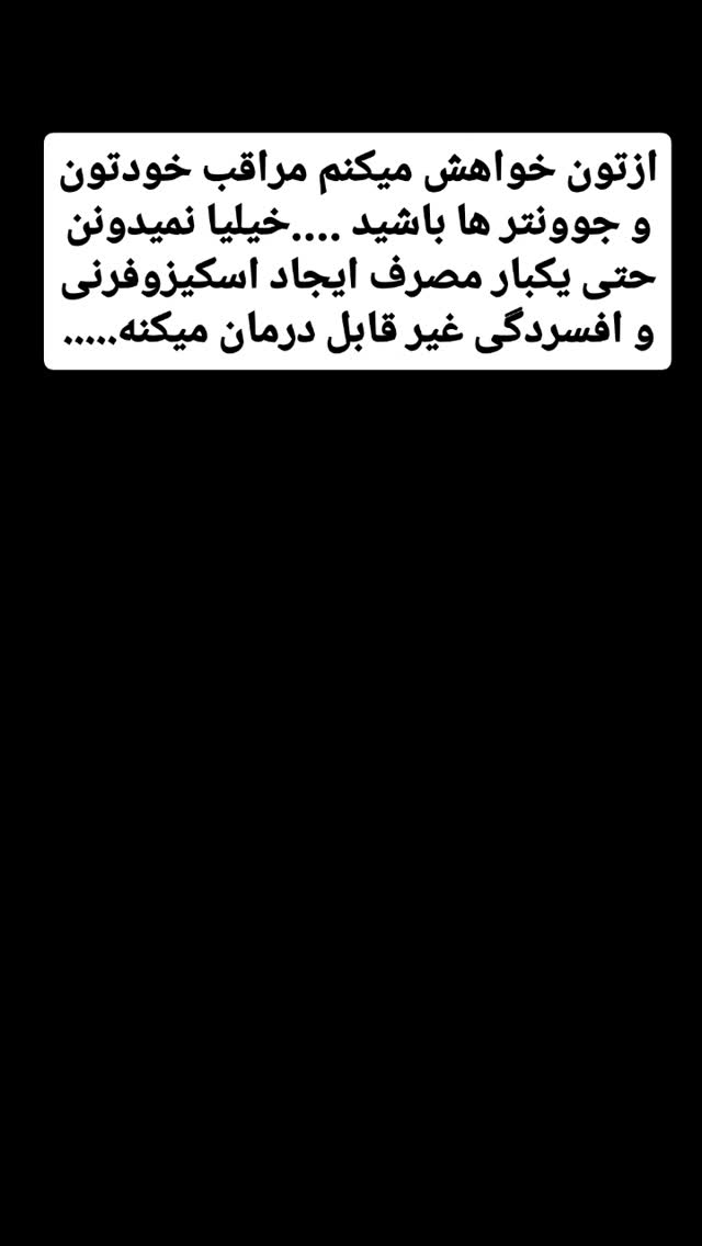  جدید ترین استوری اینستاگرام حامد رئیسی