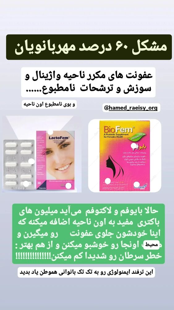  جدید ترین استوری اینستاگرام حامد رئیسی