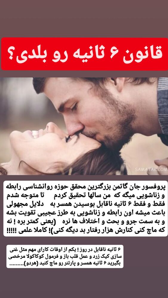  جدید ترین استوری اینستاگرام حامد رئیسی