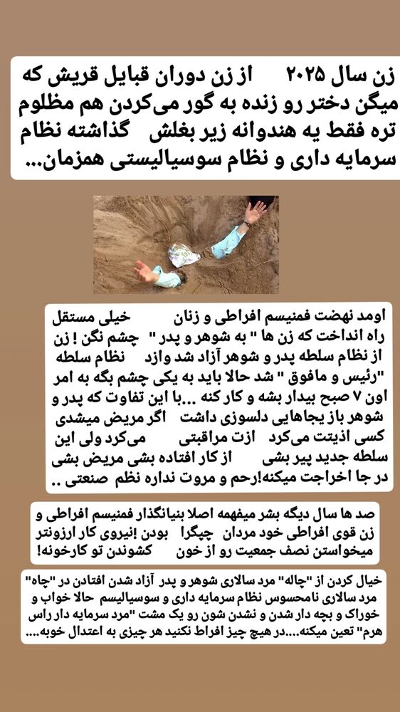  جدید ترین استوری اینستاگرام حامد رئیسی