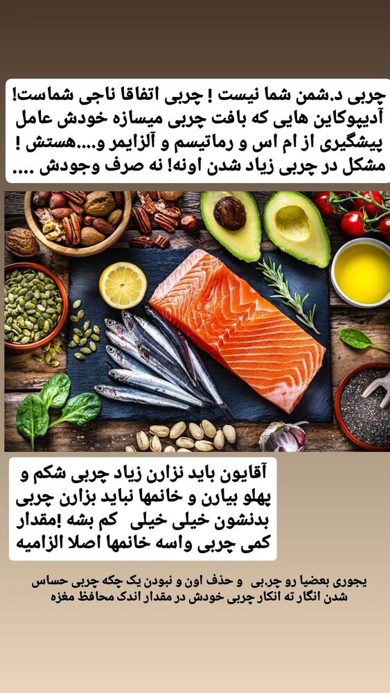  جدید ترین استوری اینستاگرام حامد رئیسی
