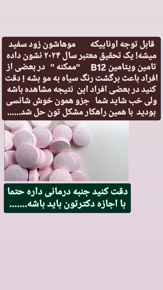  جدید ترین استوری اینستاگرام حامد رئیسی