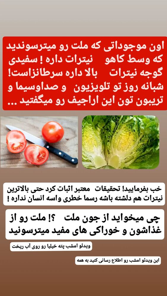  جدید ترین استوری اینستاگرام حامد رئیسی