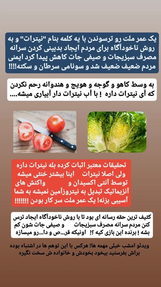  جدید ترین استوری اینستاگرام حامد رئیسی