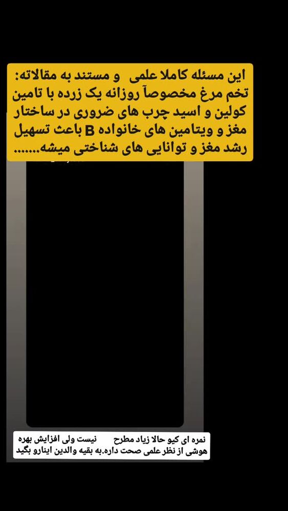  جدید ترین استوری اینستاگرام حامد رئیسی