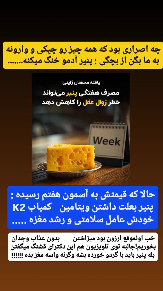  جدید ترین استوری اینستاگرام حامد رئیسی