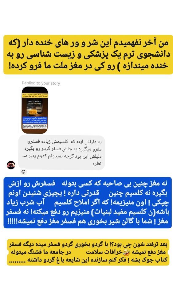  جدید ترین استوری اینستاگرام حامد رئیسی