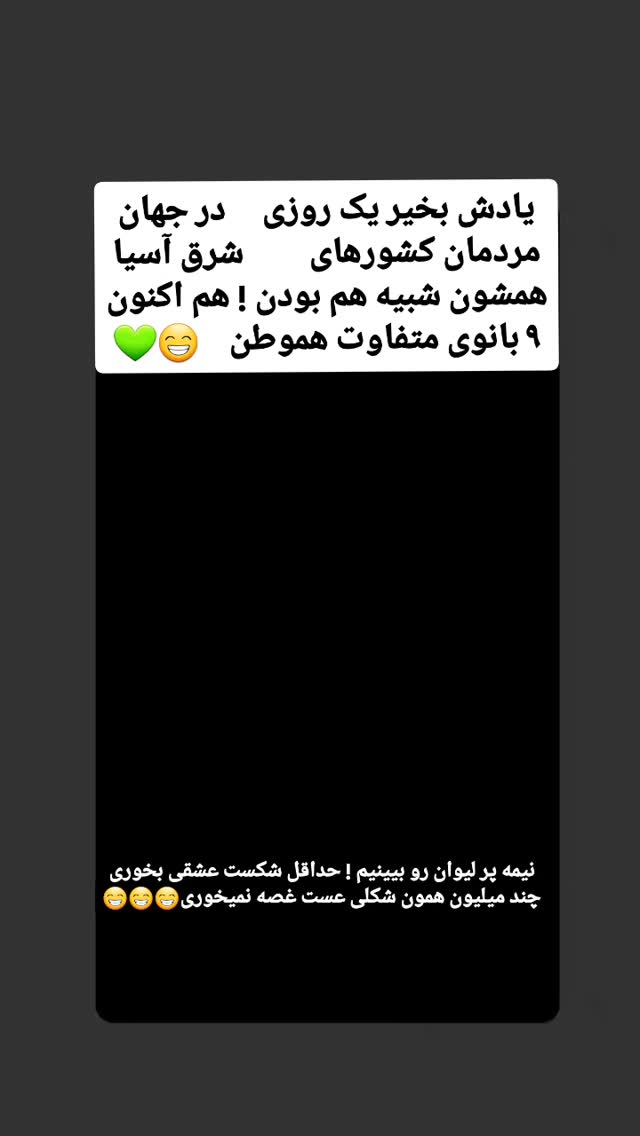  جدید ترین استوری اینستاگرام حامد رئیسی