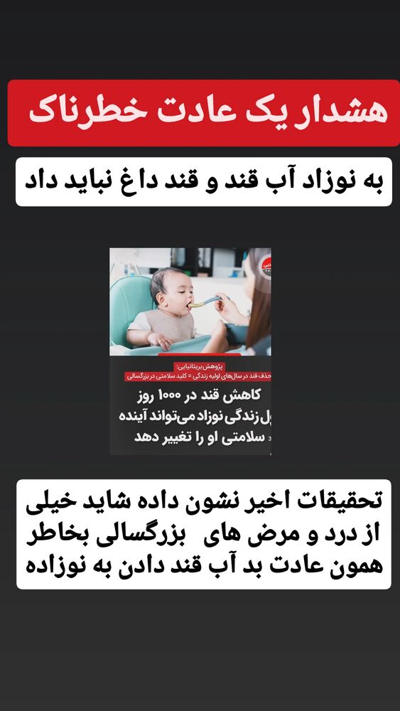  جدید ترین استوری اینستاگرام حامد رئیسی