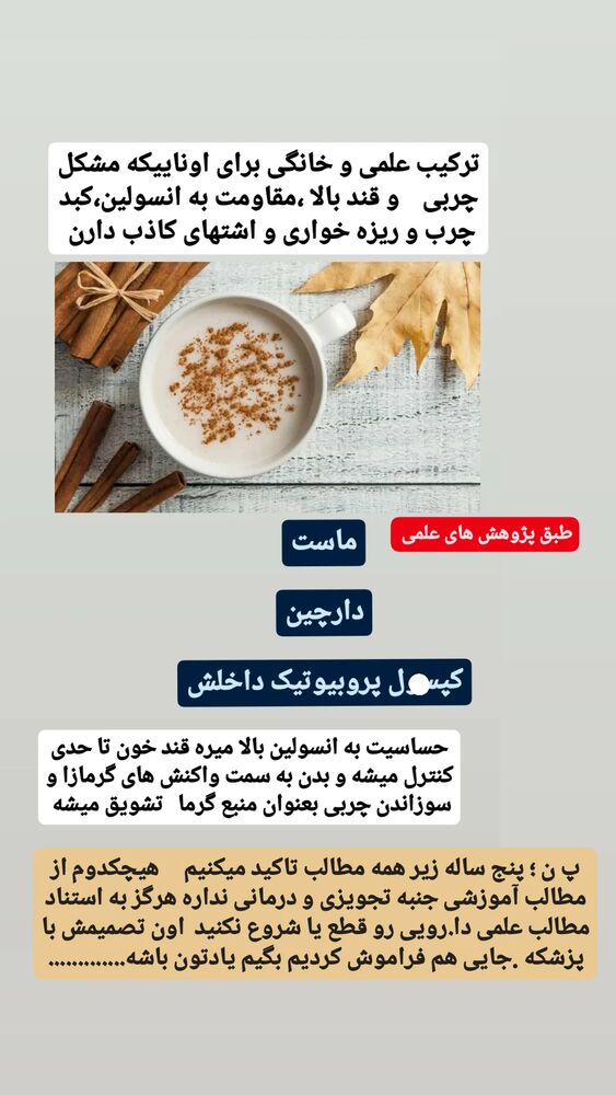  جدید ترین استوری اینستاگرام حامد رئیسی