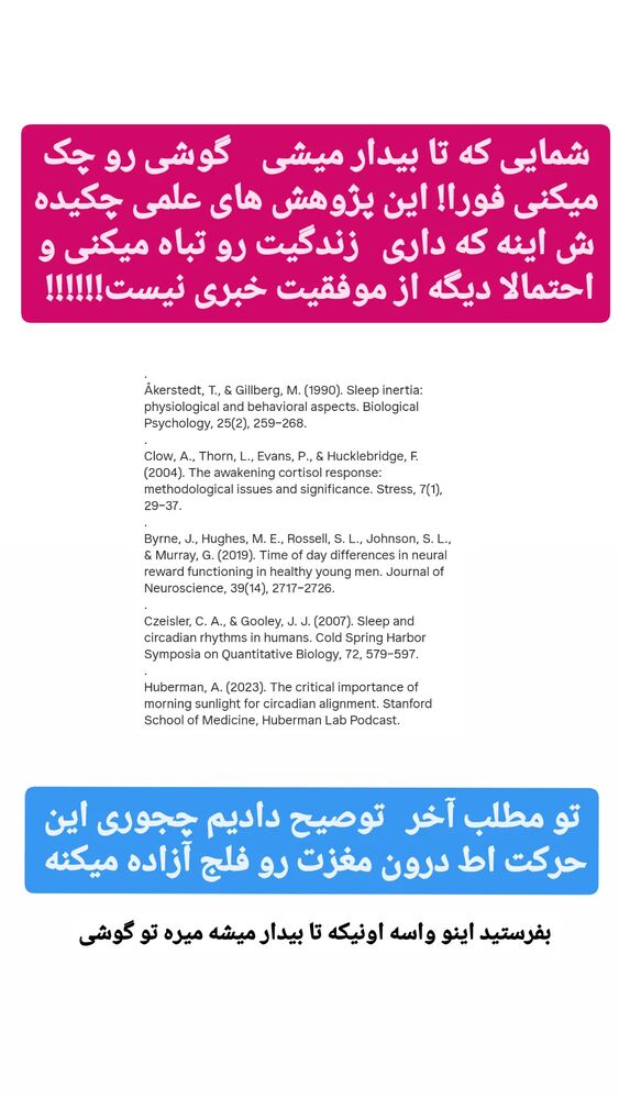  جدید ترین استوری اینستاگرام حامد رئیسی