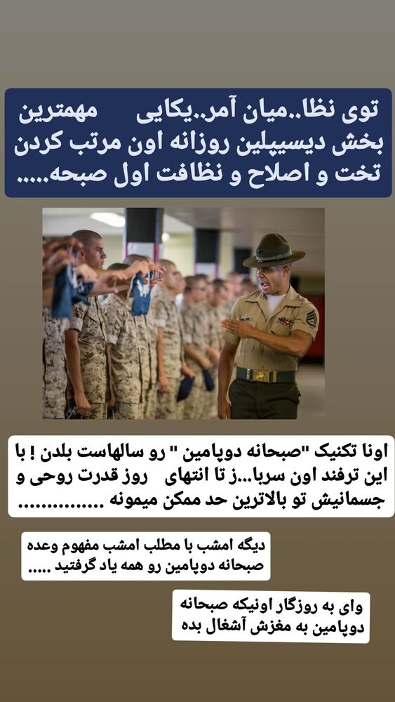  جدید ترین استوری اینستاگرام حامد رئیسی