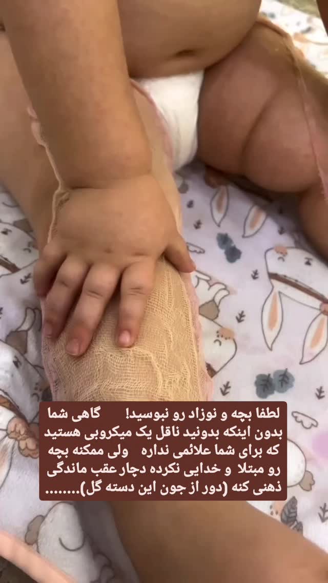  جدید ترین استوری اینستاگرام حامد رئیسی