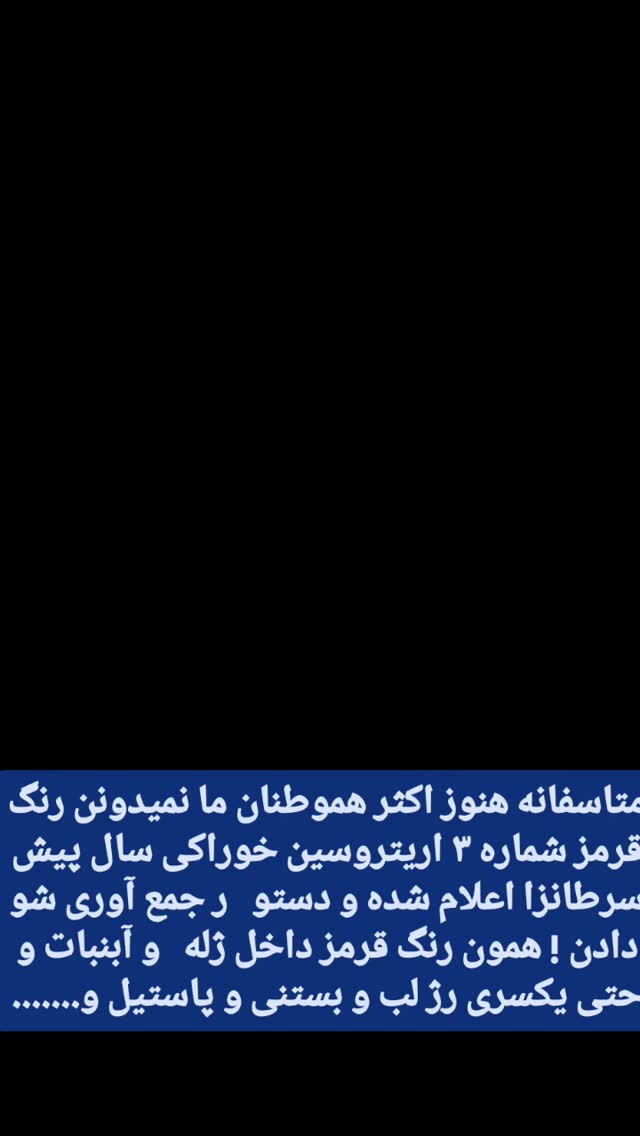  جدید ترین استوری اینستاگرام حامد رئیسی