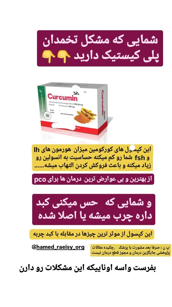  جدید ترین استوری اینستاگرام حامد رئیسی