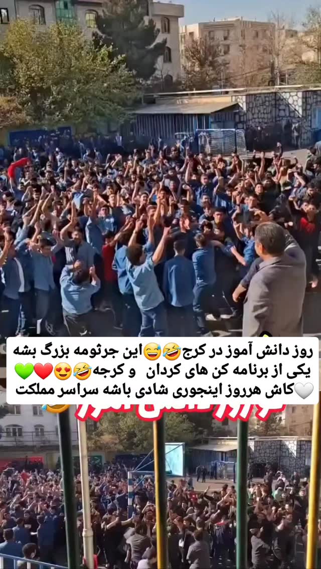  جدید ترین استوری اینستاگرام حامد رئیسی