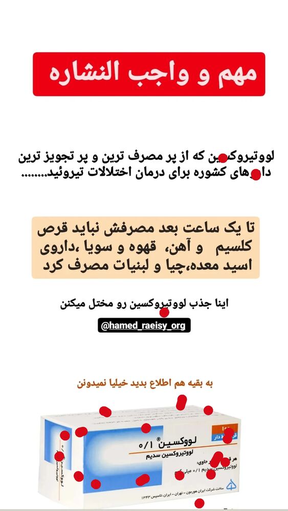  جدید ترین استوری اینستاگرام حامد رئیسی