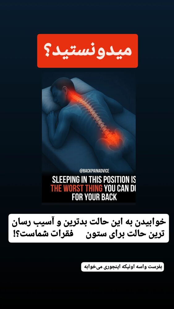  جدید ترین استوری اینستاگرام حامد رئیسی