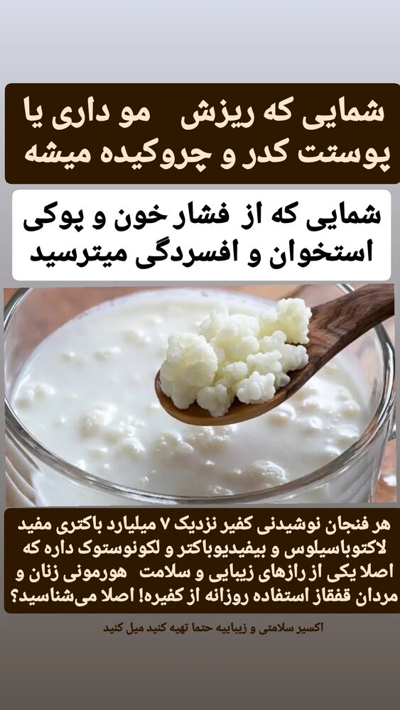  جدید ترین استوری اینستاگرام حامد رئیسی
