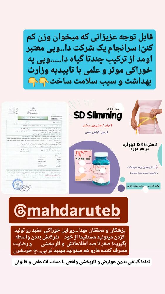  جدید ترین استوری اینستاگرام حامد رئیسی