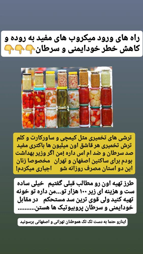  جدید ترین استوری اینستاگرام حامد رئیسی