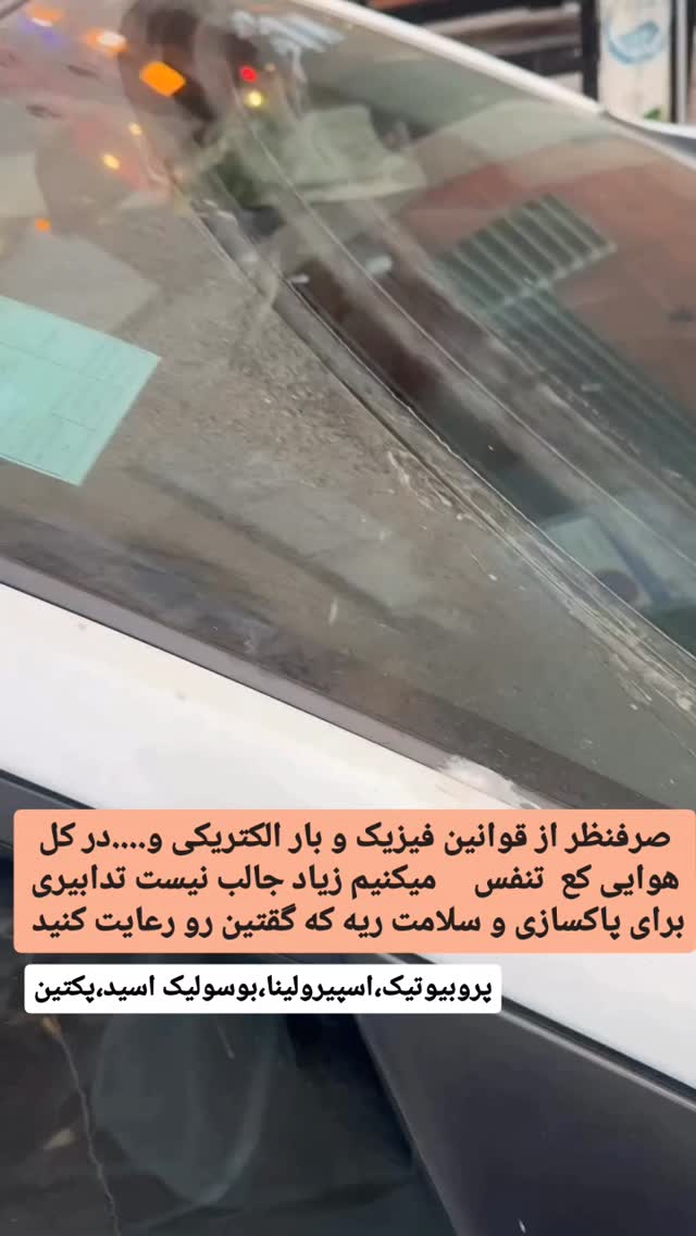 جدید ترین استوری اینستاگرام حامد رئیسی