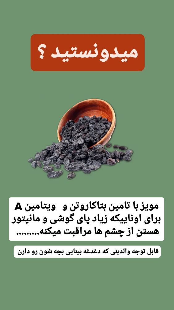  جدید ترین استوری اینستاگرام حامد رئیسی