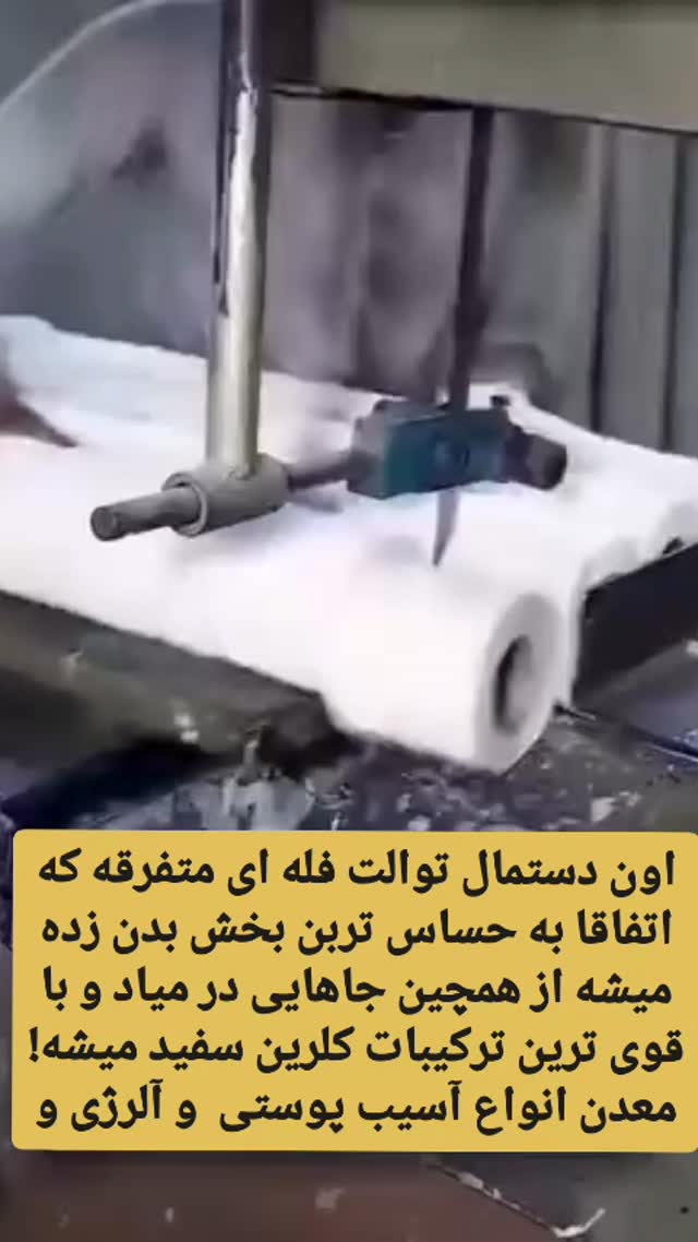  جدید ترین استوری اینستاگرام حامد رئیسی