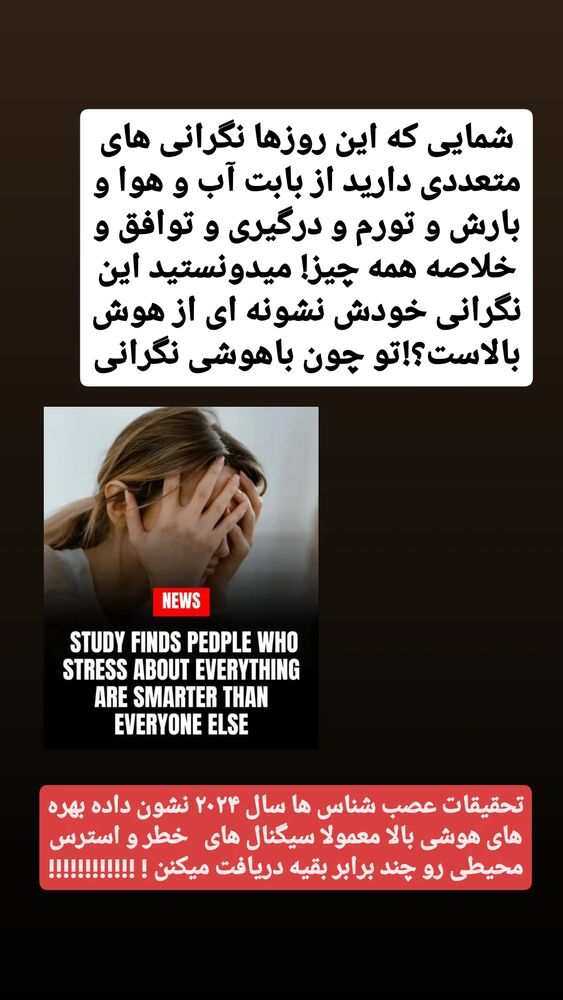  جدید ترین استوری اینستاگرام حامد رئیسی