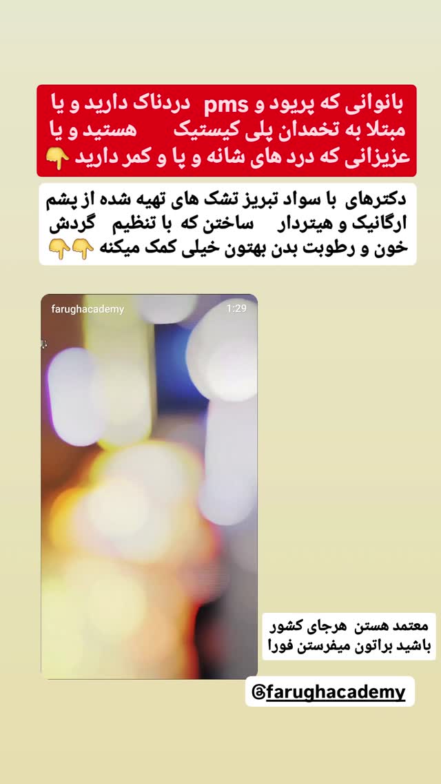  جدید ترین استوری اینستاگرام حامد رئیسی