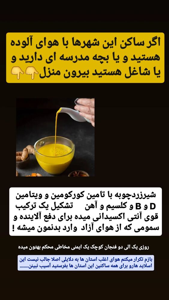  جدید ترین استوری اینستاگرام حامد رئیسی