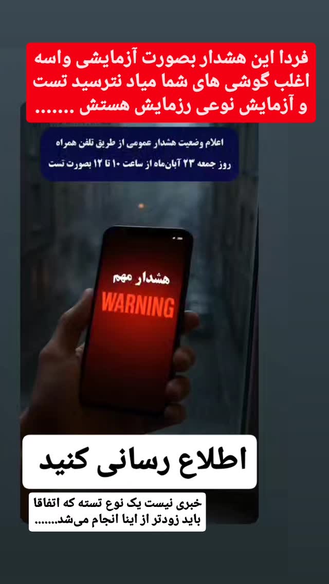  جدید ترین استوری اینستاگرام حامد رئیسی