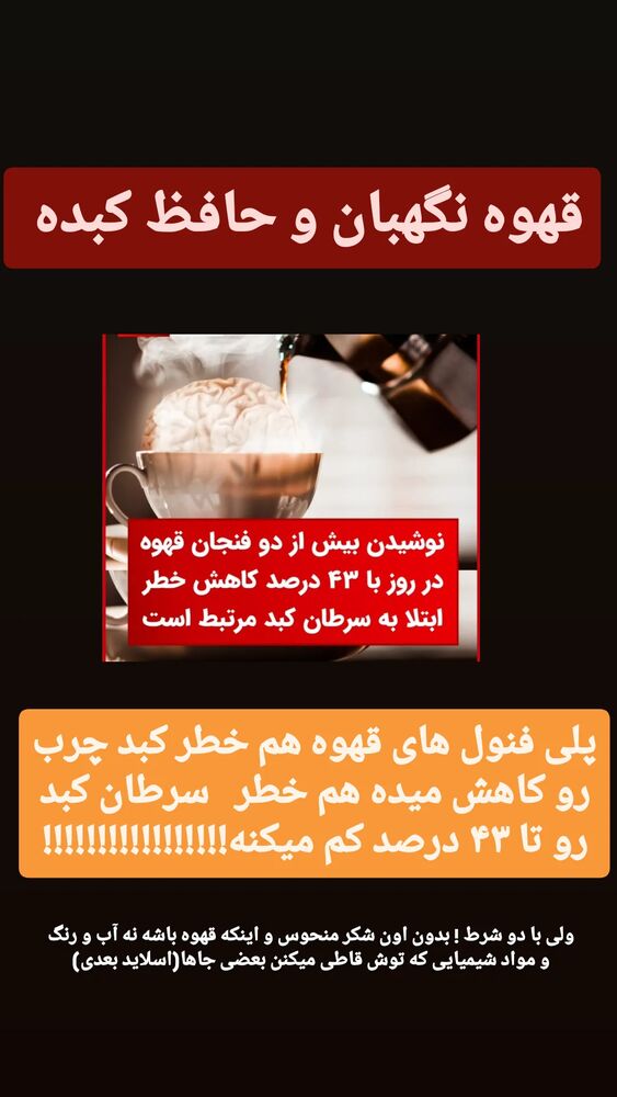  جدید ترین استوری اینستاگرام حامد رئیسی
