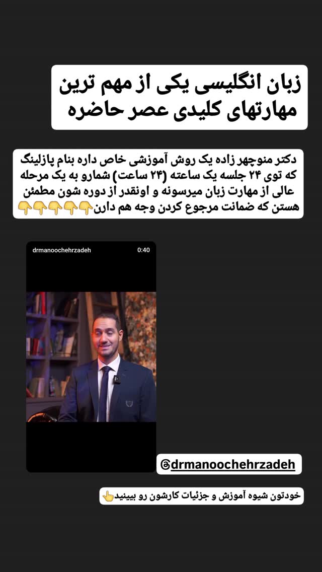  جدید ترین استوری اینستاگرام حامد رئیسی