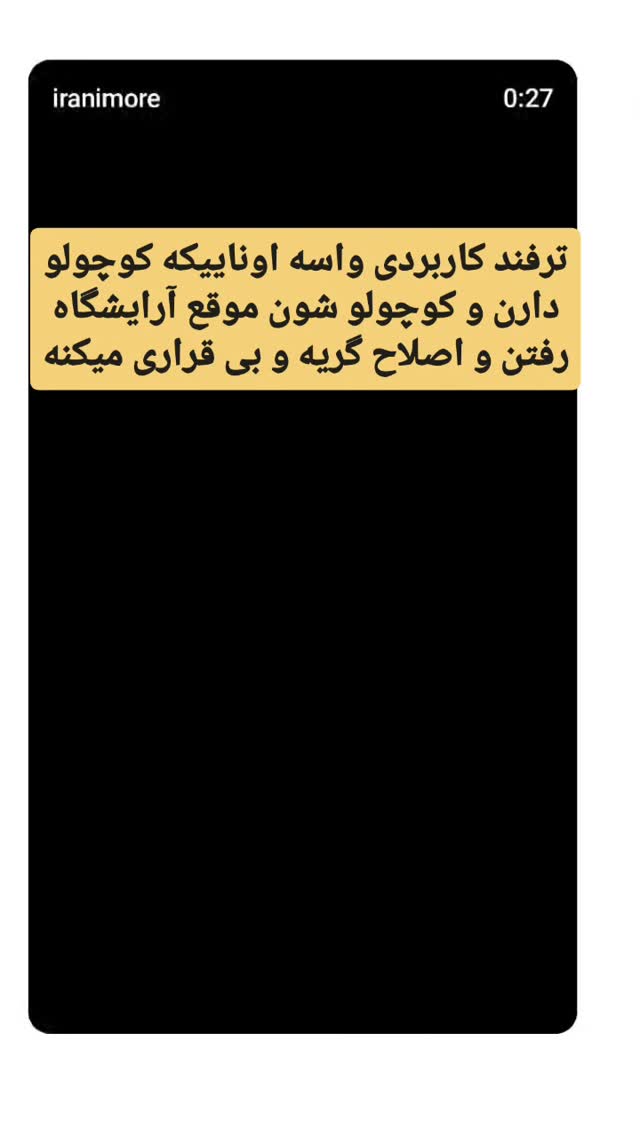  جدید ترین استوری اینستاگرام حامد رئیسی