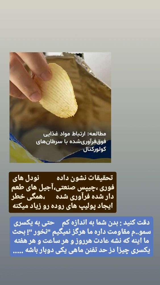  جدید ترین استوری اینستاگرام حامد رئیسی