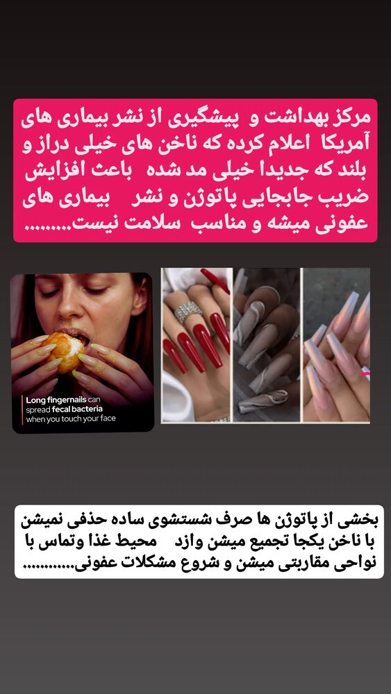  جدید ترین استوری اینستاگرام حامد رئیسی